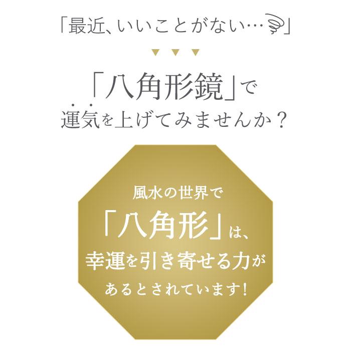 鏡 壁掛け おしゃれ 通販 八角形 卓上 ミラー 卓上鏡 八角 スタンドミラー メイク 化粧 大きめ 玄関 卓上ミラー 壁掛け式 PalaDec パラデック Octam |  | 03