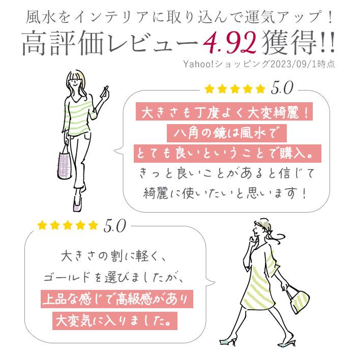 鏡 壁掛け おしゃれ 通販 八角形 卓上 ミラー 卓上鏡 八角 スタンドミラー メイク 化粧 大きめ 玄関 卓上ミラー 壁掛け式 PalaDec パラデック Octam |  | 05