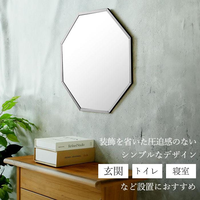鏡 壁掛け おしゃれ 通販 八角形 卓上 ミラー 卓上鏡 八角 スタンドミラー メイク 化粧 大きめ 玄関 卓上ミラー 壁掛け式 PalaDec パラデック Octam |  | 06