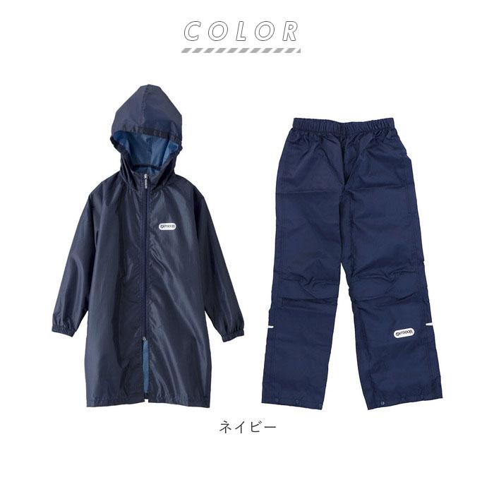 OUTDOOR PRODUCTS（アウトドアプロダクツ） レインコート キッズ 子供