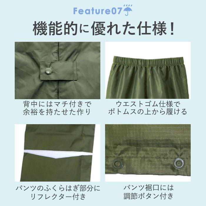 OUTDOOR PRODUCTS（アウトドアプロダクツ） レインコート 通販レイン