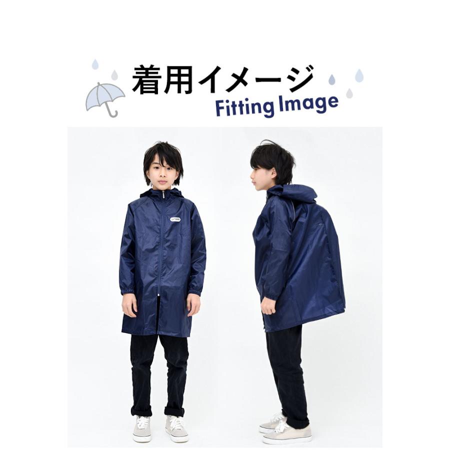 レインコート 通販レインコート キッズ ランドセル対応 ファスナー 好評 アウトドアプロダクツ OUTDOOR PRODUCTS 男の子 女の子 130 140 150 雨具 レインウェア | OUTDOOR PRODUCTS | 20