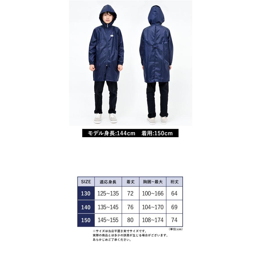 レインコート 通販レインコート キッズ ランドセル対応 ファスナー 好評 アウトドアプロダクツ OUTDOOR PRODUCTS 男の子 女の子 130 140 150 雨具 レインウェア | OUTDOOR PRODUCTS | 21