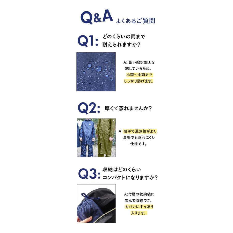 レインコート 通販レインコート キッズ ランドセル対応 ファスナー 好評 アウトドアプロダクツ OUTDOOR PRODUCTS 男の子 女の子 130 140 150 雨具 レインウェア | OUTDOOR PRODUCTS | 23