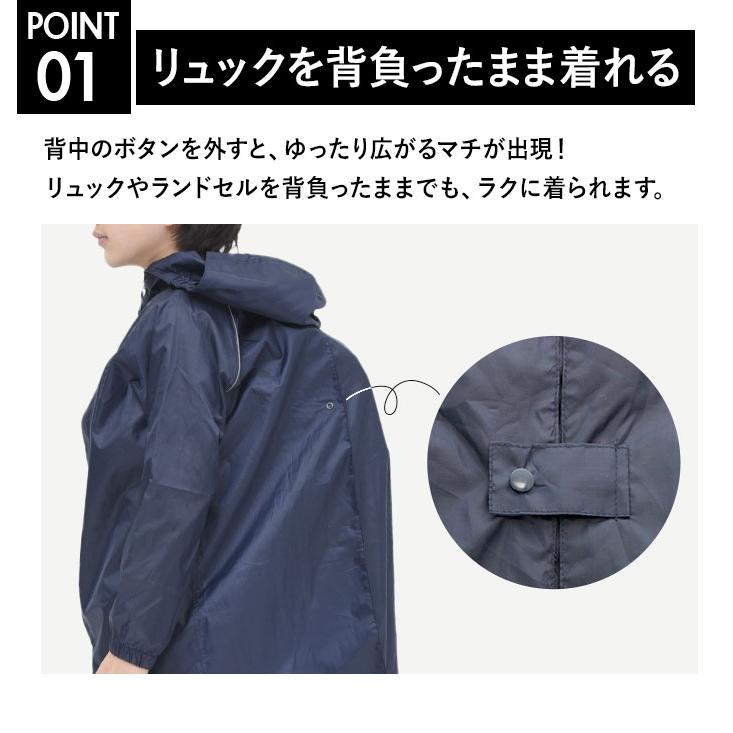 レインコート 通販レインコート キッズ ランドセル対応 ファスナー 好評 アウトドアプロダクツ OUTDOOR PRODUCTS 男の子 女の子 130 140 150 雨具 レインウェア | OUTDOOR PRODUCTS | 11