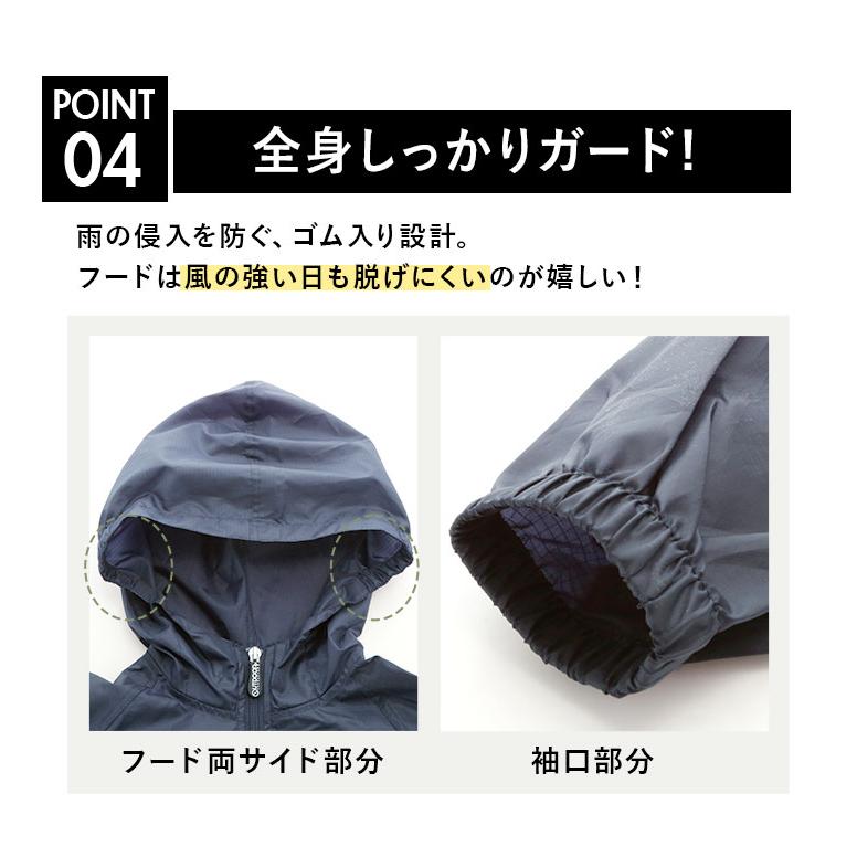 レインコート 通販レインコート キッズ ランドセル対応 ファスナー 好評 アウトドアプロダクツ OUTDOOR PRODUCTS 男の子 女の子 130 140 150 雨具 レインウェア | OUTDOOR PRODUCTS | 14