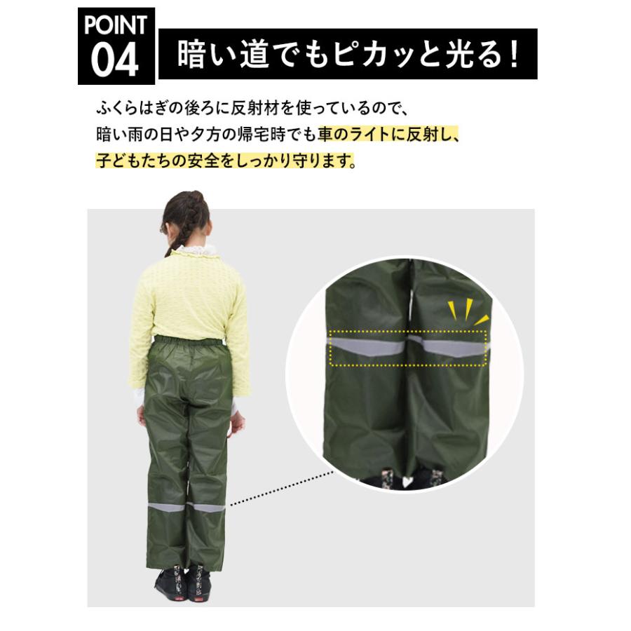 レインコート 通販レインコート キッズ 子供 子供用 レインウェア 定番 レインパーカー レインポンチョ OUTDOOR アウトドア | OUTDOOR PRODUCTS | 15