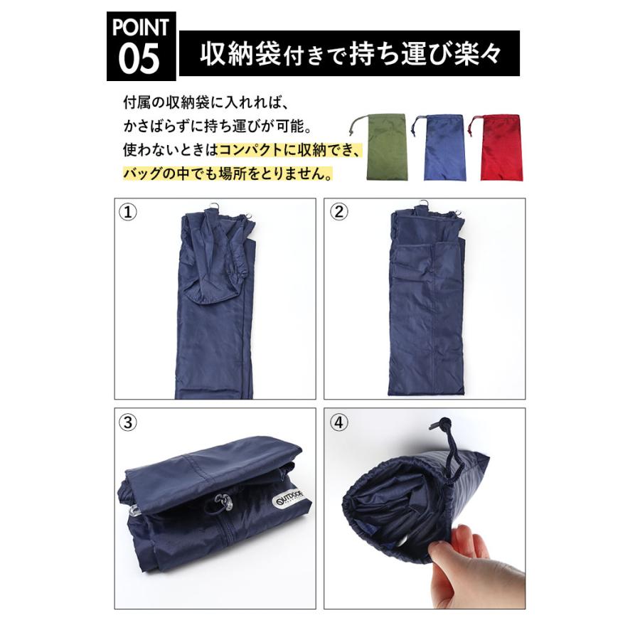 レインコート 通販レインコート キッズ 子供 子供用 レインウェア 定番 レインパーカー レインポンチョ OUTDOOR アウトドア | OUTDOOR PRODUCTS | 16