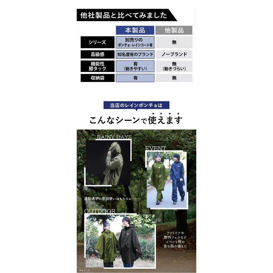 レインコート 通販レインコート キッズ 子供 子供用 レインウェア 定番 レインパーカー レインポンチョ OUTDOOR アウトドア | OUTDOOR PRODUCTS | 17