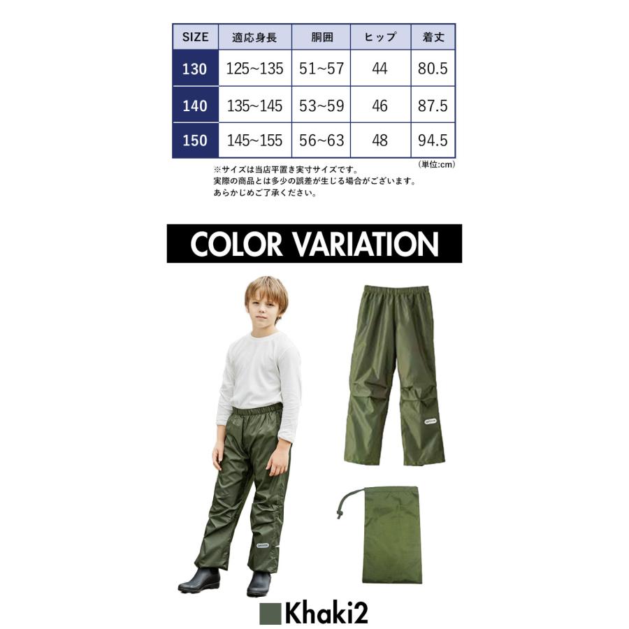 レインコート 通販レインコート キッズ 子供 子供用 レインウェア 定番 レインパーカー レインポンチョ OUTDOOR アウトドア | OUTDOOR PRODUCTS | 19