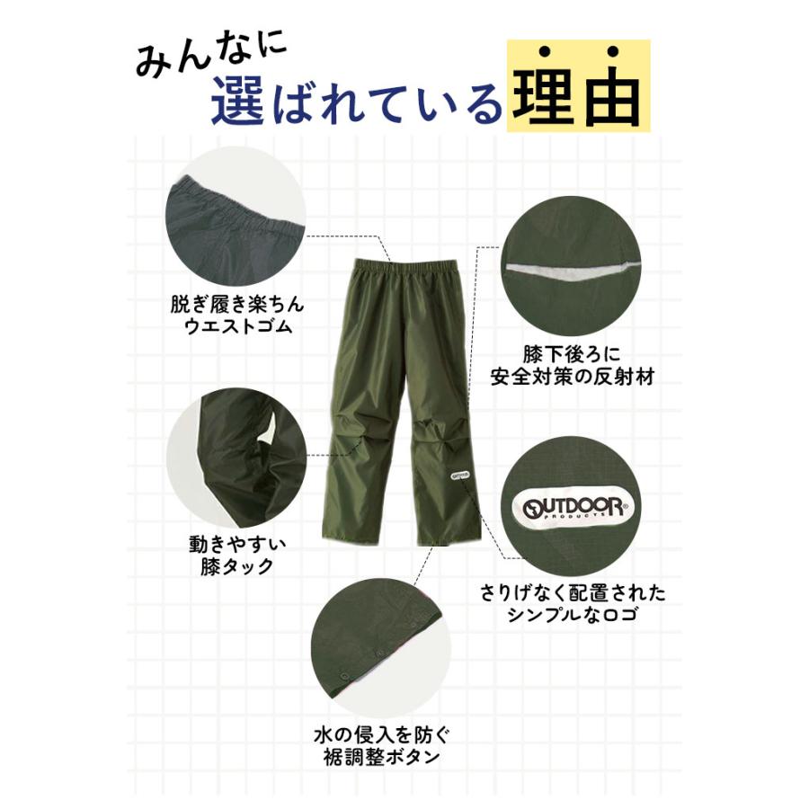 レインコート 通販レインコート キッズ 子供 子供用 レインウェア 定番 レインパーカー レインポンチョ OUTDOOR アウトドア | OUTDOOR PRODUCTS | 10