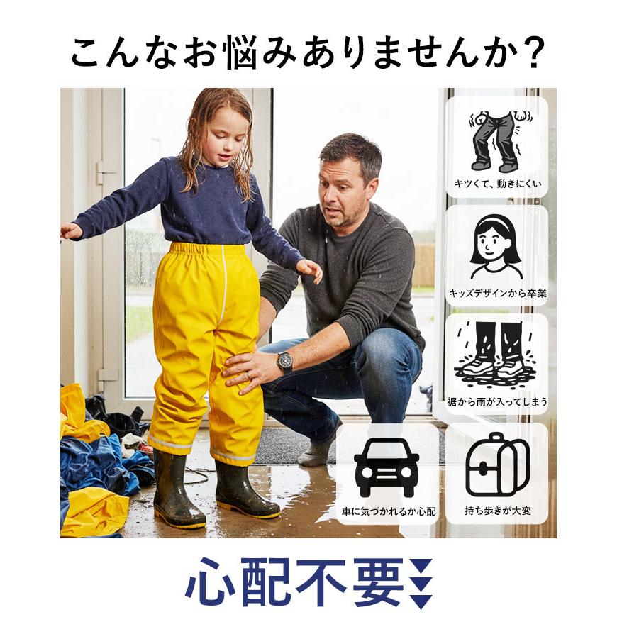レインコート 通販レインコート キッズ 子供 子供用 レインウェア 定番 レインパーカー レインポンチョ OUTDOOR アウトドア | OUTDOOR PRODUCTS | 11
