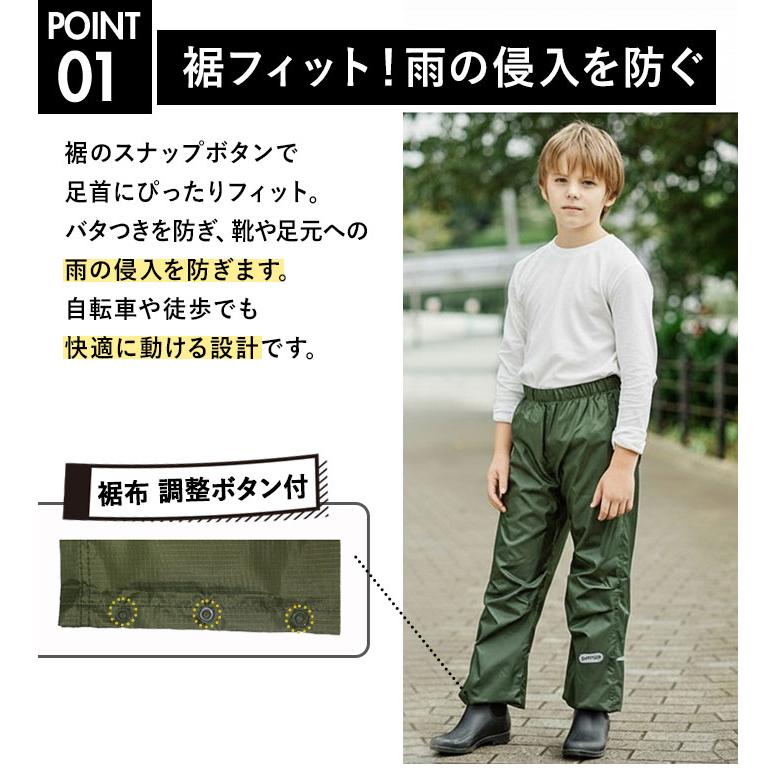 レインコート 通販レインコート キッズ 子供 子供用 レインウェア 定番 レインパーカー レインポンチョ OUTDOOR アウトドア | OUTDOOR PRODUCTS | 12