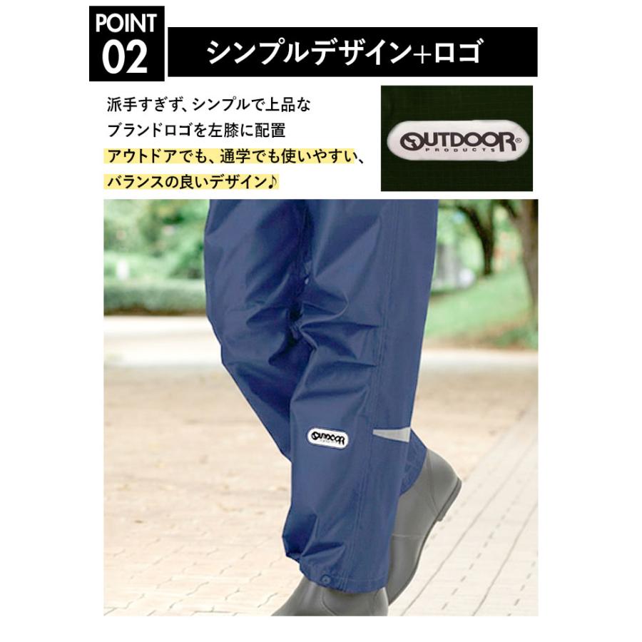 レインコート 通販レインコート キッズ 子供 子供用 レインウェア 定番 レインパーカー レインポンチョ OUTDOOR アウトドア | OUTDOOR PRODUCTS | 13