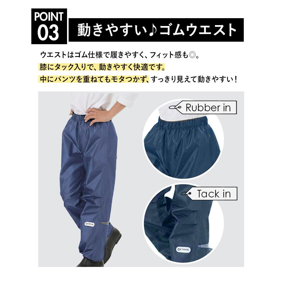 レインコート 通販レインコート キッズ 子供 子供用 レインウェア 定番 レインパーカー レインポンチョ OUTDOOR アウトドア | OUTDOOR PRODUCTS | 14