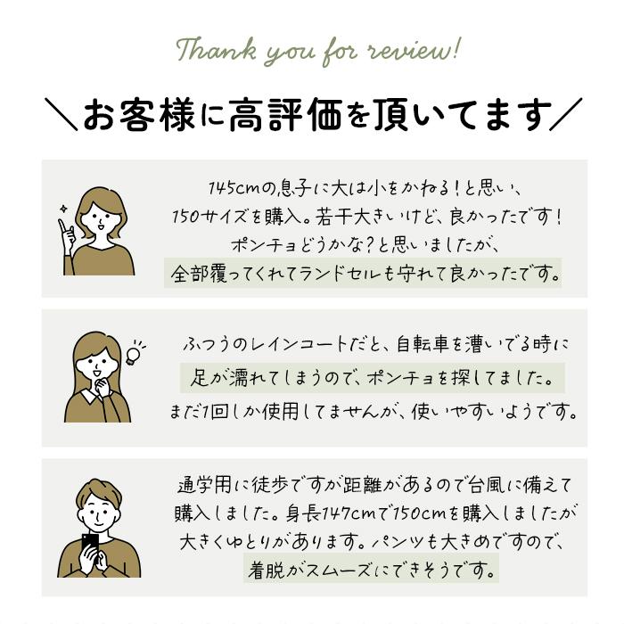 アウトドアプロダクツ OUTDOOR PRODUCTS アウトドアプロダクツ レインコート 通販 ランドセル対応 ランドセル ポンチョ キッズ 無地 レインポンチョ セット | OUTDOOR PRODUCTS | 03