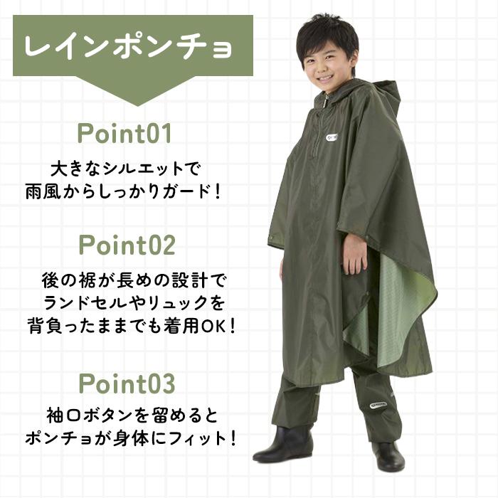 OUTDOOR PRODUCTS アウトドアプロダクツ レインコート 通販