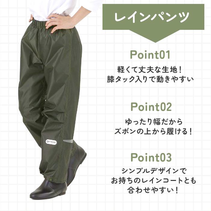 アウトドアプロダクツ OUTDOOR PRODUCTS アウトドアプロダクツ レインコート 通販 ランドセル対応 ランドセル ポンチョ キッズ 無地 レインポンチョ セット | OUTDOOR PRODUCTS | 06