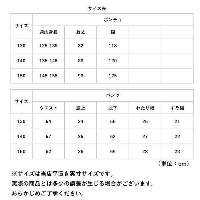 アウトドアプロダクツ OUTDOOR PRODUCTS アウトドアプロダクツ レインコート 通販 ランドセル対応 ランドセル ポンチョ キッズ 無地 レインポンチョ セット | OUTDOOR PRODUCTS | 08