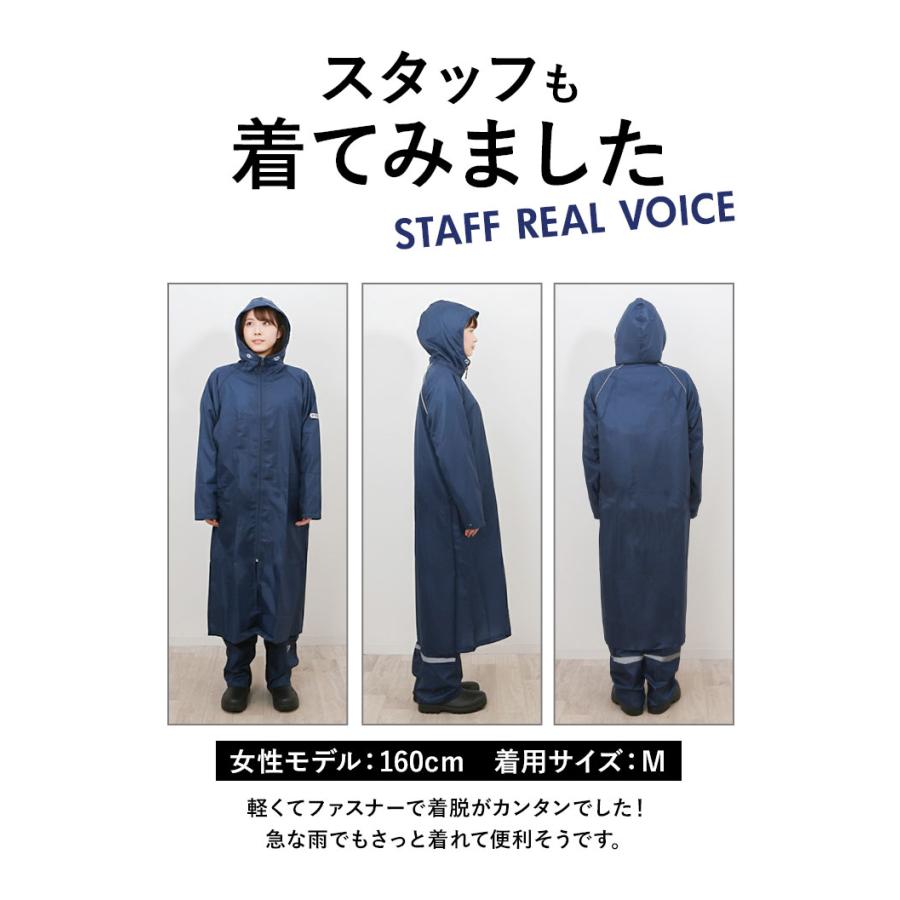 レインコート 通販レインコート レディース メンズ 好評 レインウェア Outdoor Products かっぱ 合羽 定番 カッパ コート 自転車 雨具 撥水 おしゃれ シンプル | OUTDOOR PRODUCTS | 19