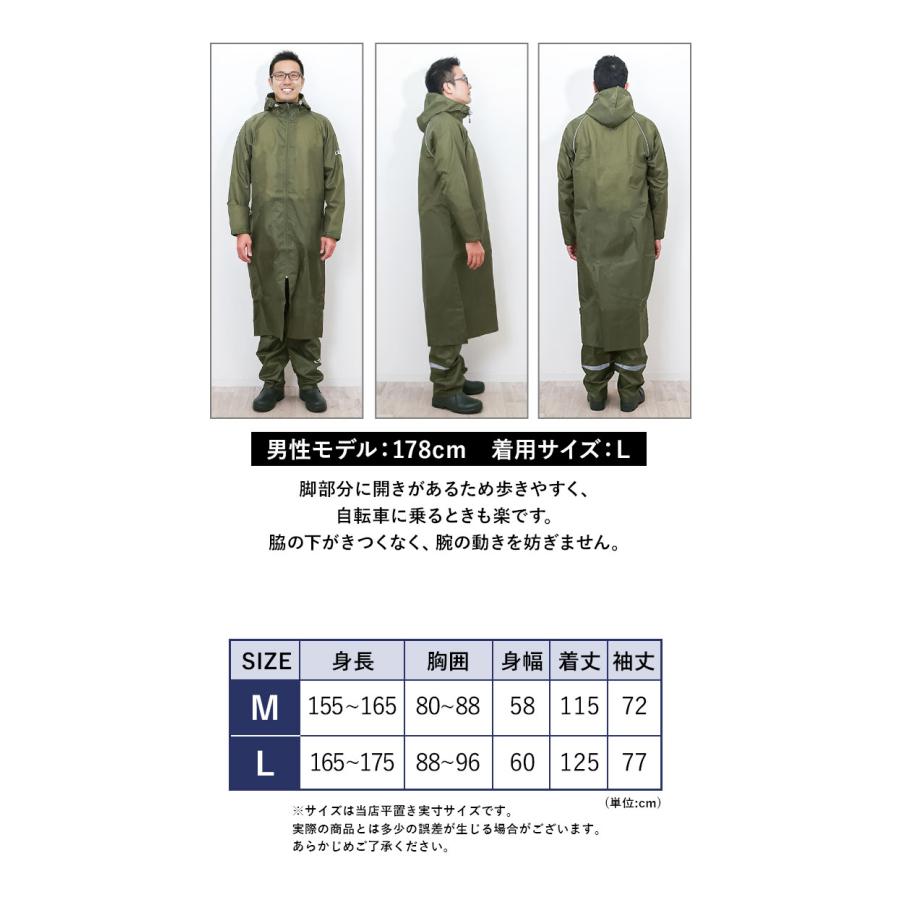 レインコート 通販レインコート レディース メンズ 好評 レインウェア Outdoor Products かっぱ 合羽 定番 カッパ コート 自転車 雨具 撥水 おしゃれ シンプル | OUTDOOR PRODUCTS | 20