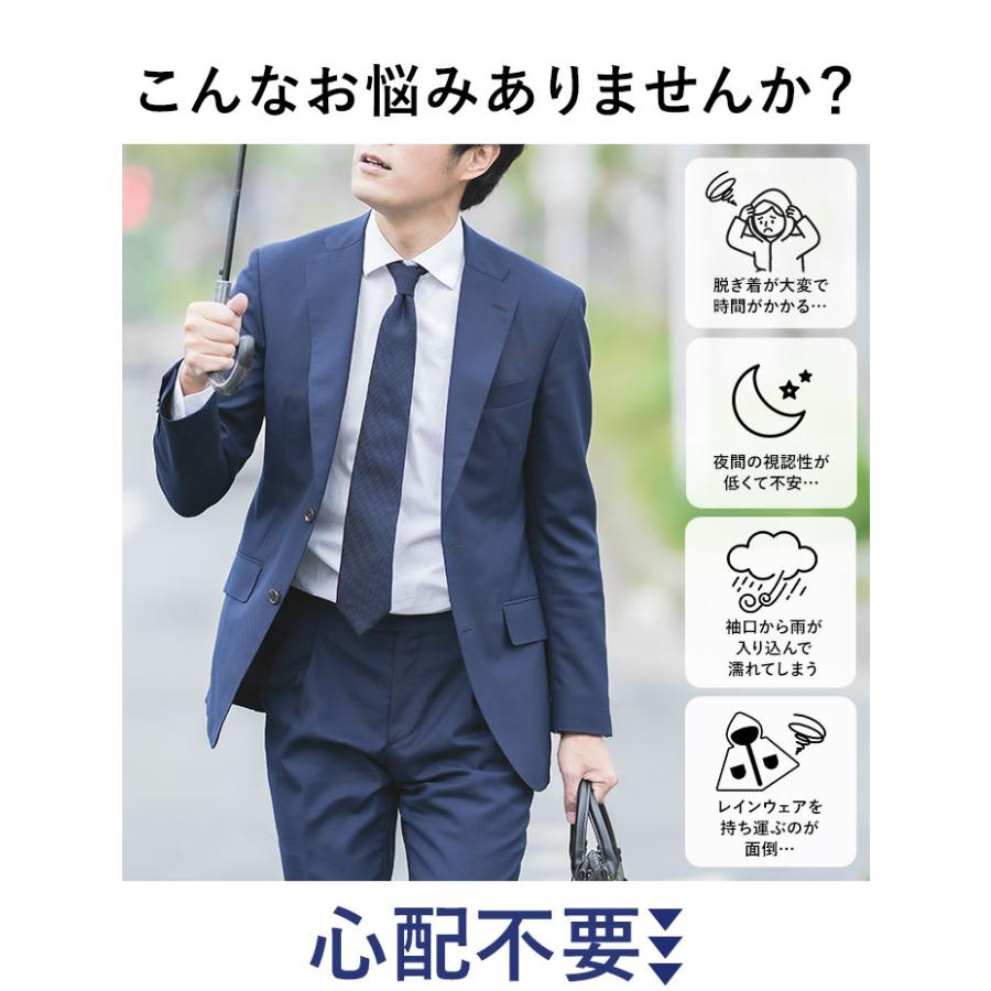 レインコート 通販レインコート レディース メンズ 好評 レインウェア Outdoor Products かっぱ 合羽 定番 カッパ コート 自転車 雨具 撥水 おしゃれ シンプル | OUTDOOR PRODUCTS | 11