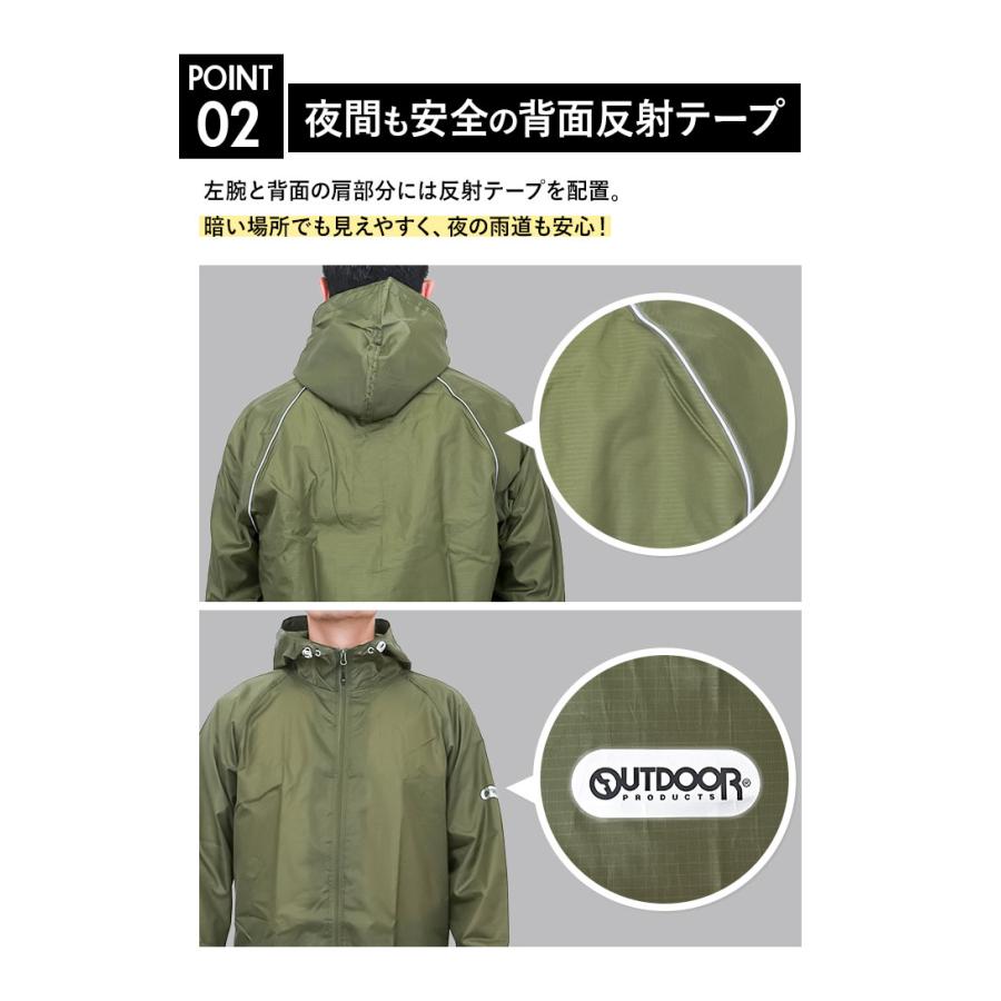 レインコート 通販レインコート レディース メンズ 好評 レインウェア Outdoor Products かっぱ 合羽 定番 カッパ コート 自転車 雨具 撥水 おしゃれ シンプル | OUTDOOR PRODUCTS | 13