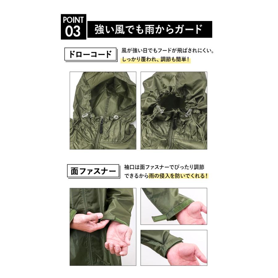 レインコート 通販レインコート レディース メンズ 好評 レインウェア Outdoor Products かっぱ 合羽 定番 カッパ コート 自転車 雨具 撥水 おしゃれ シンプル | OUTDOOR PRODUCTS | 14
