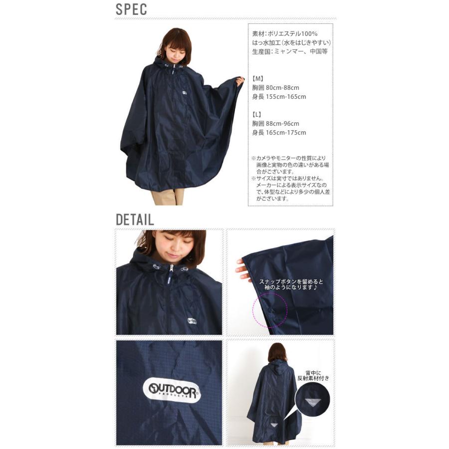 レインコート 高額売筋 レディース 自転車 レインポンチョ Outdoor アウトドア メンズ カッパ 雨具 レインウェア 撥水 合羽 おしゃれ かっぱ