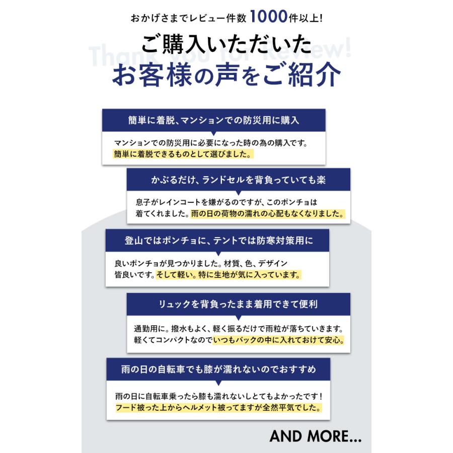 レインコート 自転車 ポンチョ 好評レインコート outdoor products アウトドアプロダクツ レインポンチョ レインウェア レディース メンズ レインコート | OUTDOOR PRODUCTS | 09