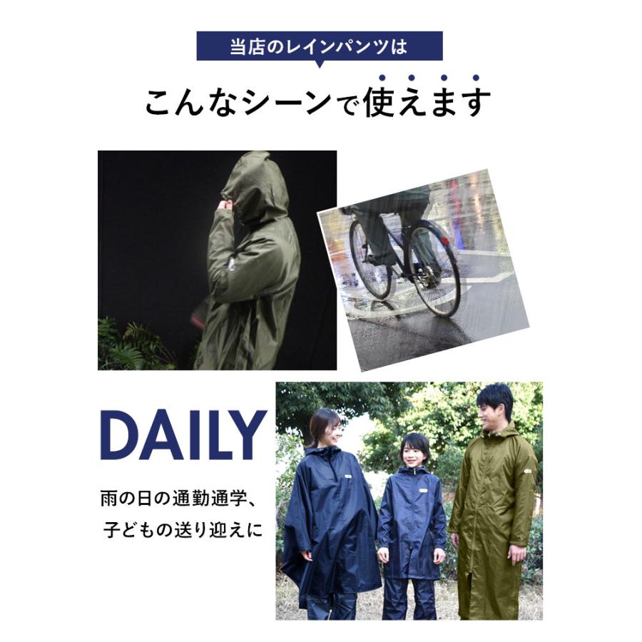 アウトドア 通販アウトドア レインパンツ outdoor products 好評 メンズ レディース レインウェア 男女兼用 ユニセックス 自転車 通学 通勤 レイン パンツ 合羽 | OUTDOOR PRODUCTS | 18