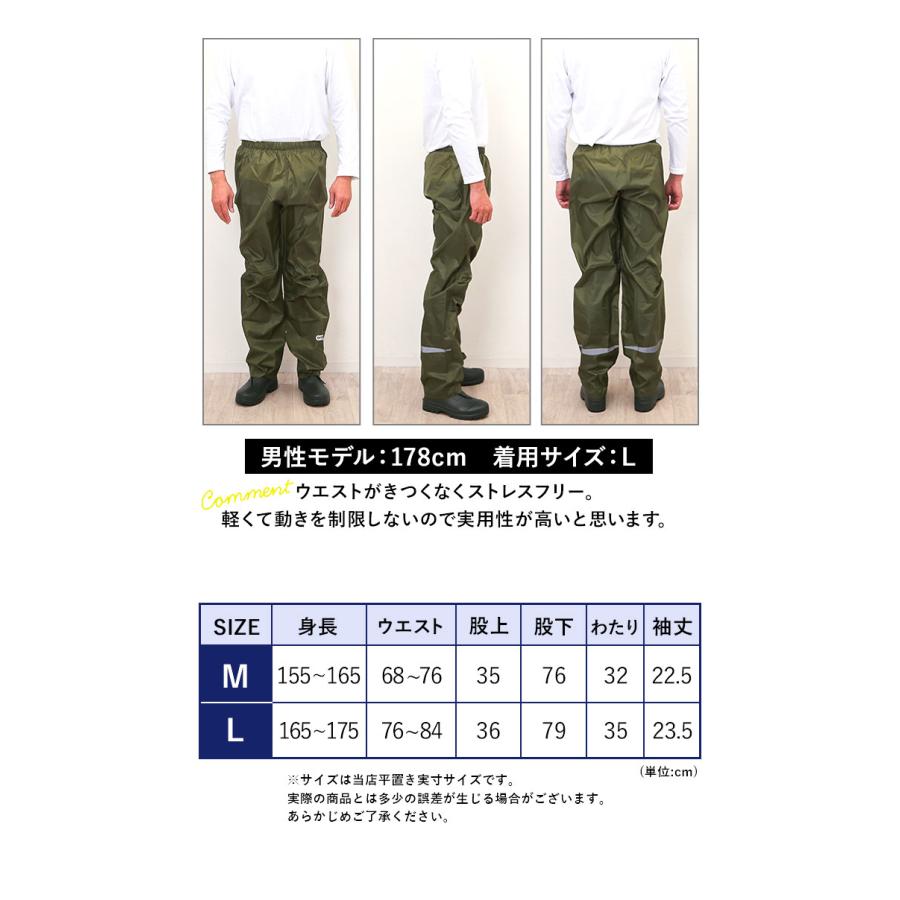 アウトドア 通販アウトドア レインパンツ outdoor products 好評 メンズ レディース レインウェア 男女兼用 ユニセックス 自転車 通学 通勤 レイン パンツ 合羽 | OUTDOOR PRODUCTS | 21