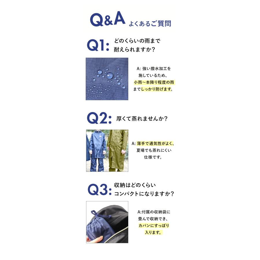 アウトドア 通販アウトドア レインパンツ outdoor products 好評 メンズ レディース レインウェア 男女兼用 ユニセックス 自転車 通学 通勤 レイン パンツ 合羽 | OUTDOOR PRODUCTS | 24