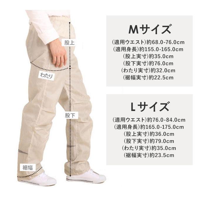 アウトドア 通販アウトドア レインパンツ outdoor products 好評 メンズ レディース レインウェア 男女兼用 ユニセックス 自転車 通学 通勤 レイン  アウトドア | OUTDOOR PRODUCTS | 12