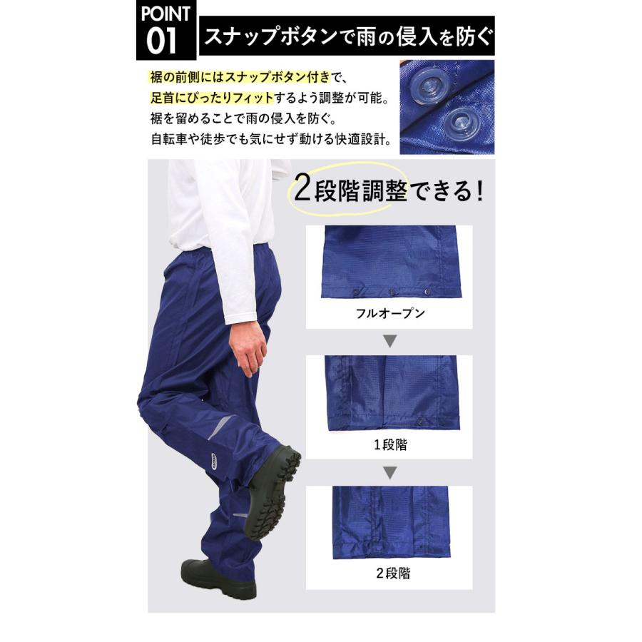 アウトドア 通販アウトドア レインパンツ outdoor products 好評 メンズ レディース レインウェア 男女兼用 ユニセックス 自転車 通学 通勤 レイン パンツ 合羽 | OUTDOOR PRODUCTS | 13