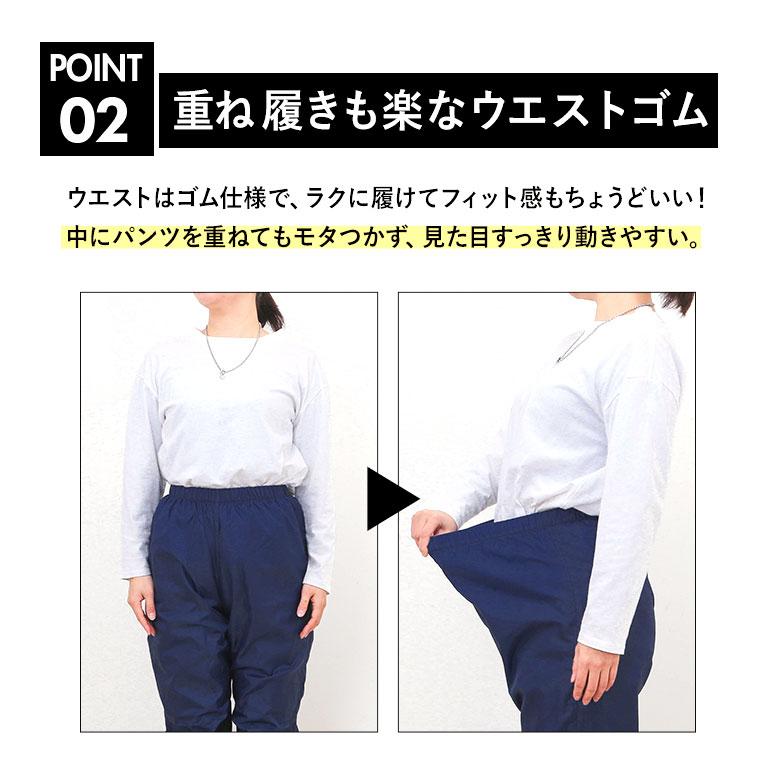 アウトドア 通販アウトドア レインパンツ outdoor products 好評 メンズ レディース レインウェア 男女兼用 ユニセックス 自転車 通学 通勤 レイン パンツ 合羽 | OUTDOOR PRODUCTS | 14