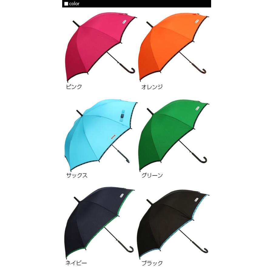 かさ SUN | Kazuya Fujisaku