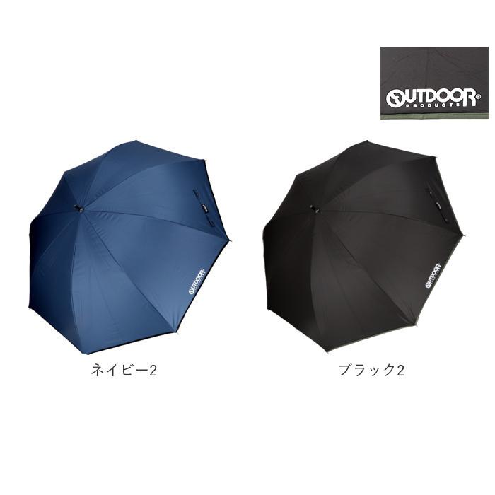 長傘 通販長傘 65cm 晴雨兼用 メンズ レディース OUTDOOR PRODUCTS アウトドアプロダクツ 傘 UVカット 裏PUコーティング 遮光率 99％以上 大きめ 男女兼用 | OUTDOOR PRODUCTS | 22