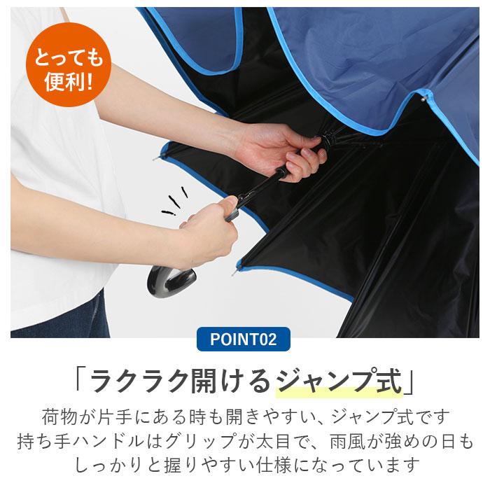 長傘 通販長傘 65cm 晴雨兼用 メンズ レディース OUTDOOR PRODUCTS アウトドアプロダクツ 傘 UVカット 裏PUコーティング 遮光率 99％以上 大きめ 男女兼用 | OUTDOOR PRODUCTS | 08