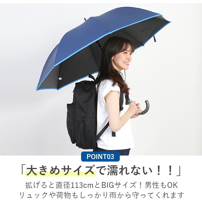 長傘 通販長傘 65cm 晴雨兼用 メンズ レディース OUTDOOR PRODUCTS アウトドアプロダクツ 傘 UVカット 裏PUコーティング 遮光率 99％以上 大きめ 男女兼用 | OUTDOOR PRODUCTS | 09