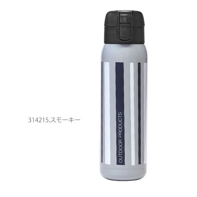 ステンレスボトル おしゃれ 500ml アウトドアプロダクツ アウトドア