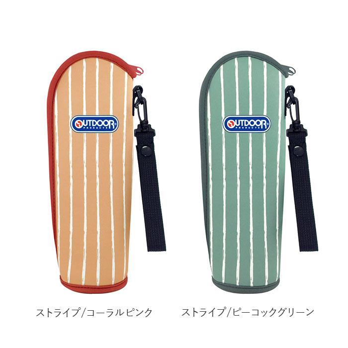 ボトルホルダー アウトドア OUTDOOR ペットボトルホルダー ボトルケース ペットボトル カバー ボトルカバー ペットボトルカバー | OUTDOOR PRODUCTS | 16