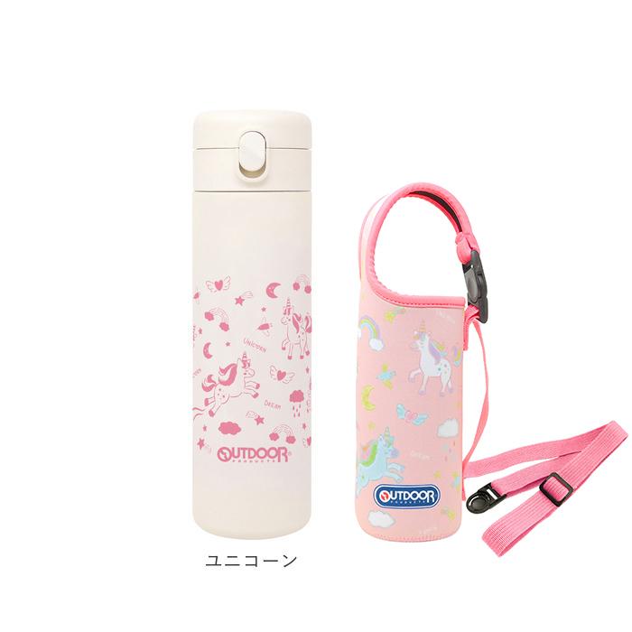 水筒 キッズ ステンレス カバ―付き 通販 ワンタッチ アウトドアプロダクツ OUTDOOR PRODUCTS 直飲み 保冷 軽量 軽い ステンレスボトル 480ml マイボトル 水筒 | OUTDOOR PRODUCTS | 15