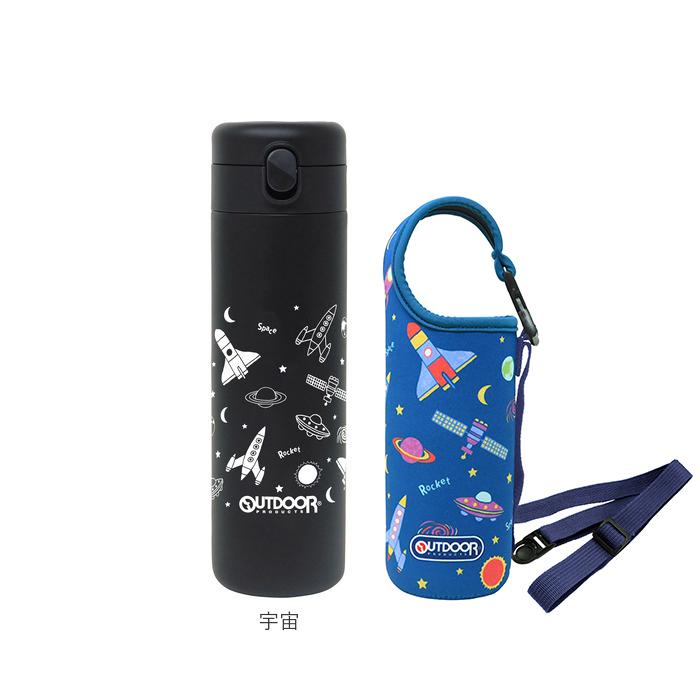 水筒 キッズ ステンレス カバ―付き 通販 ワンタッチ アウトドアプロダクツ OUTDOOR PRODUCTS 直飲み 保冷 軽量 軽い ステンレスボトル 480ml マイボトル 水筒 | OUTDOOR PRODUCTS | 16