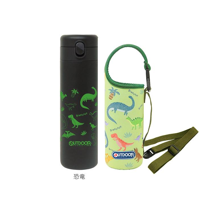 水筒 キッズ ステンレス カバ―付き 通販 ワンタッチ アウトドアプロダクツ OUTDOOR PRODUCTS 直飲み 保冷 軽量 軽い ステンレスボトル 480ml マイボトル 水筒 | OUTDOOR PRODUCTS | 17