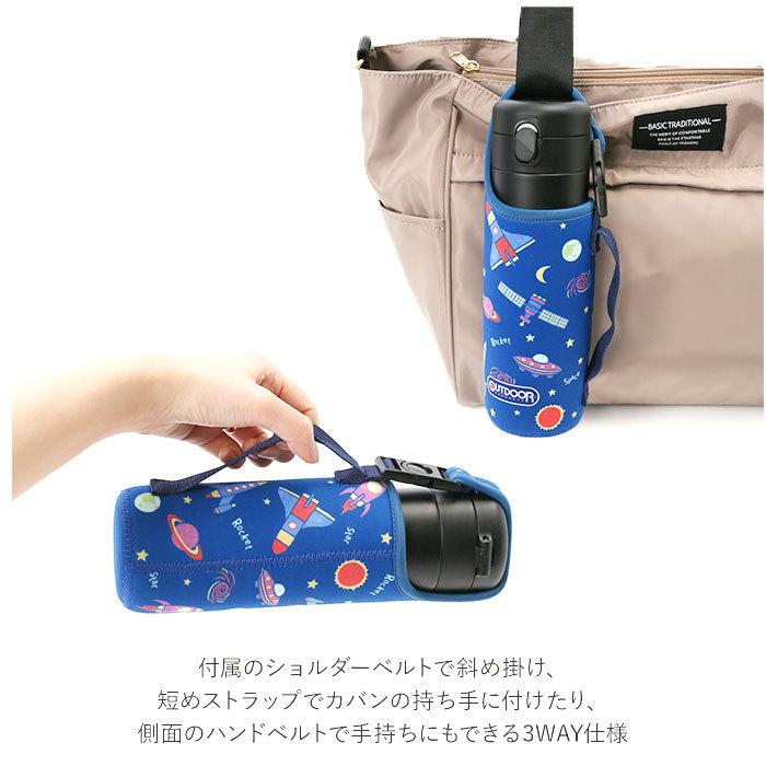 水筒 キッズ ステンレス カバ―付き 通販 ワンタッチ アウトドアプロダクツ OUTDOOR PRODUCTS 直飲み 保冷 軽量 軽い ステンレスボトル 480ml マイボトル 水筒 | OUTDOOR PRODUCTS | 09