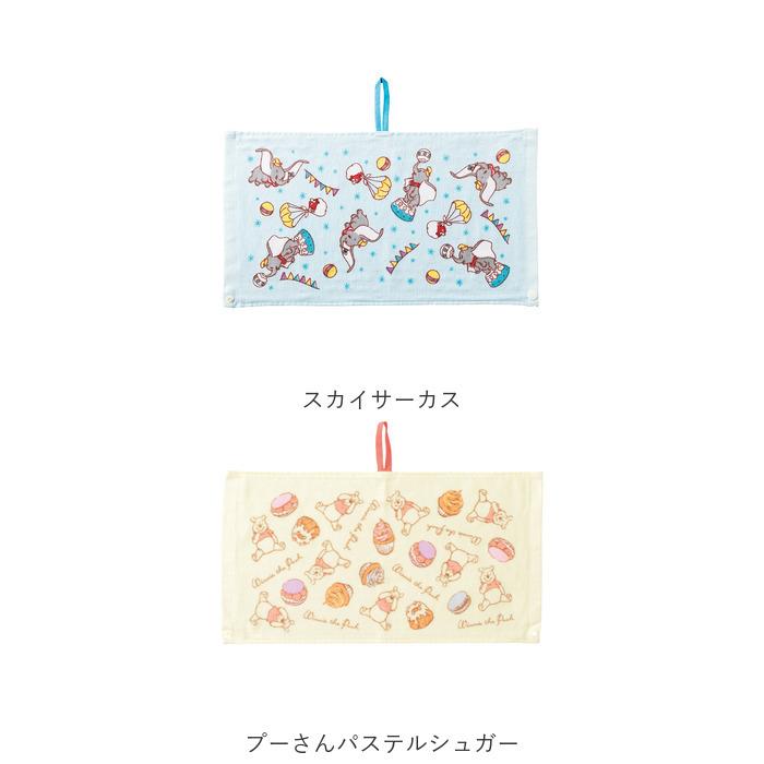 ループ付きタオル キャラクター グッズ 通販 ループタオル おでかけタオル 女の子 男の子 子供 キッズ 子ども こども すみっコ リラックマ ループ付きタオル | Thomas | 16