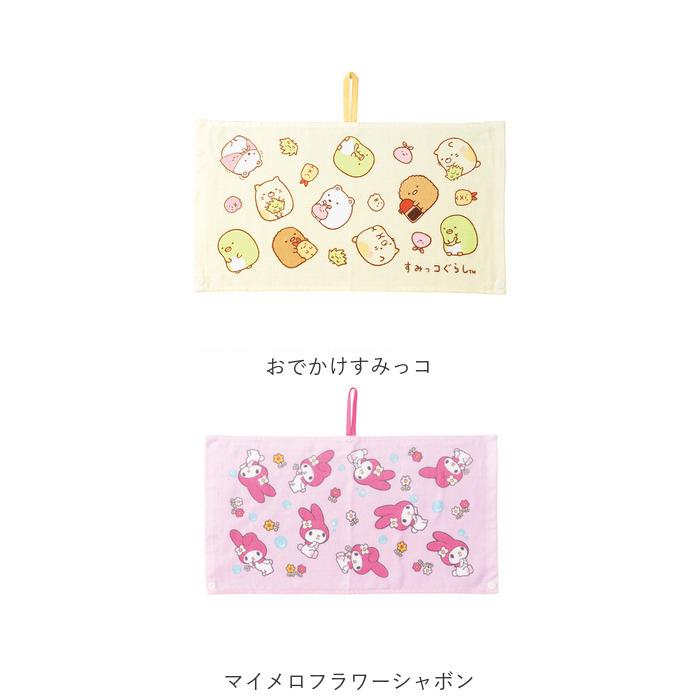 ループ付きタオル キャラクター グッズ 通販 ループタオル おでかけタオル 女の子 男の子 子供 キッズ 子ども こども すみっコ リラックマ ループ付きタオル | Thomas | 17