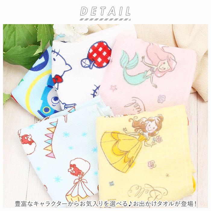 ループ付きタオル キャラクター グッズ 通販 ループタオル おでかけタオル 女の子 男の子 子供 キッズ 子ども こども すみっコ リラックマ ループ付きタオル | Thomas | 01