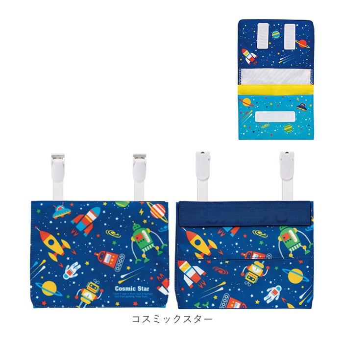 移動ポケット 通販移動ポケット クリップ 女の子 女子 男の子 男子 おしゃれ かわいい クリップポケット クリップポーチ ポケットポーチ 移動ポケット | スケーター | 12